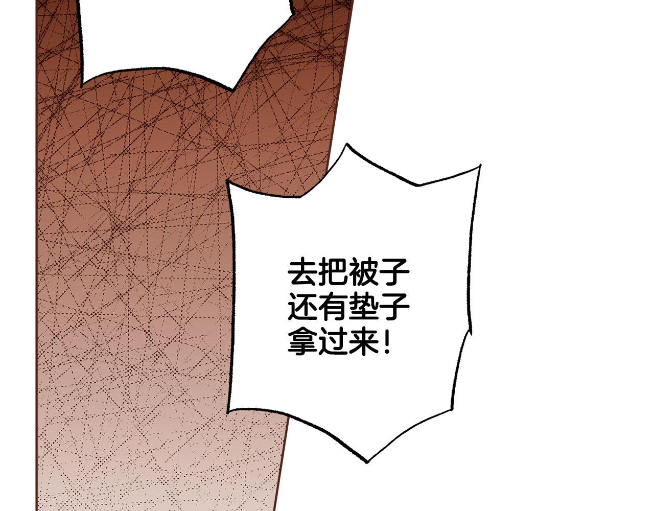 《雪中掉落的花》第277话 亲自照顾 第21页