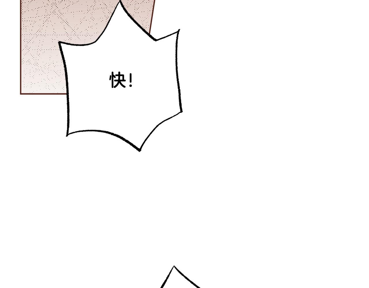 《雪中掉落的花》第277话 亲自照顾 第22页