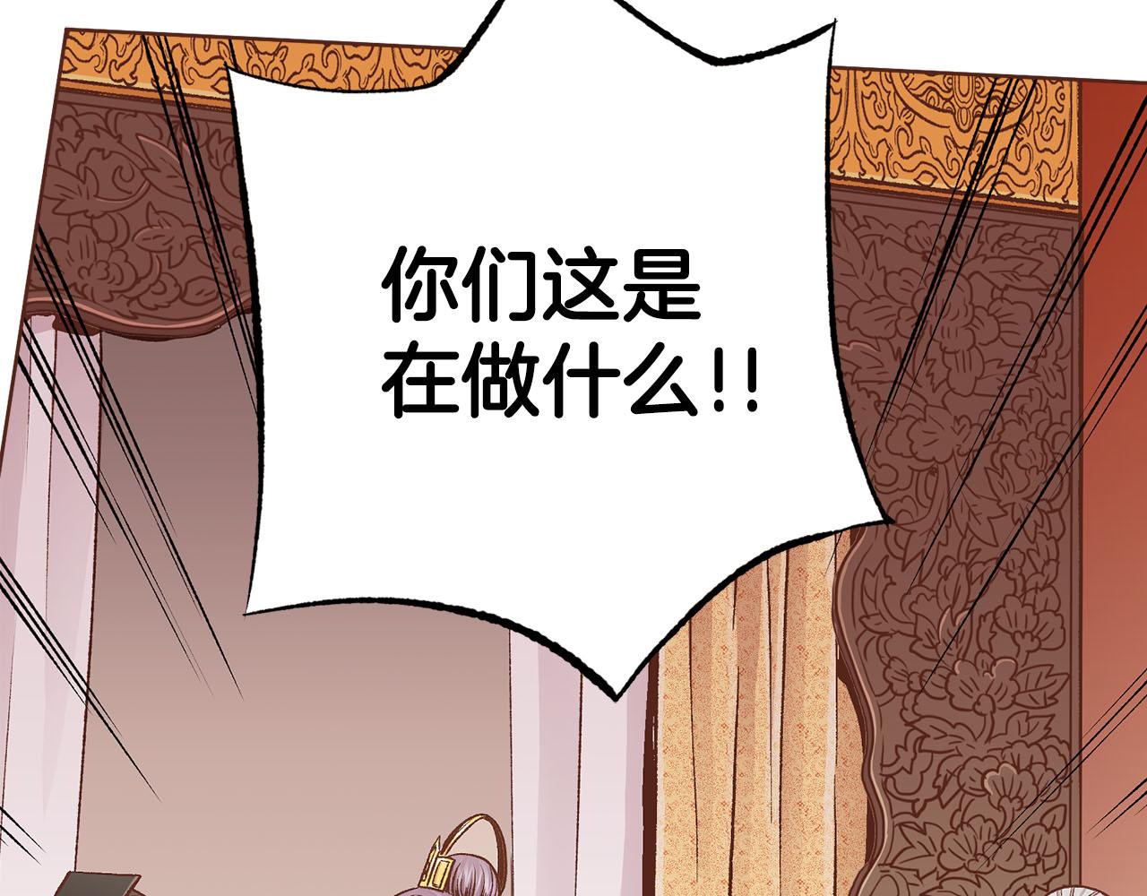 《雪中掉落的花》第277话 亲自照顾 第23页