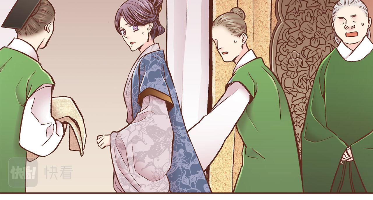 《雪中掉落的花》第277话 亲自照顾 第24页