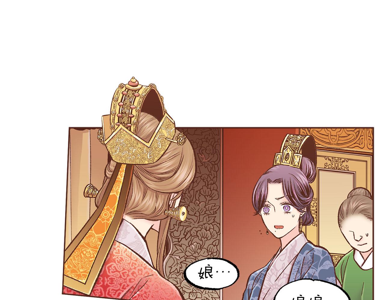 《雪中掉落的花》第277话 亲自照顾 第29页