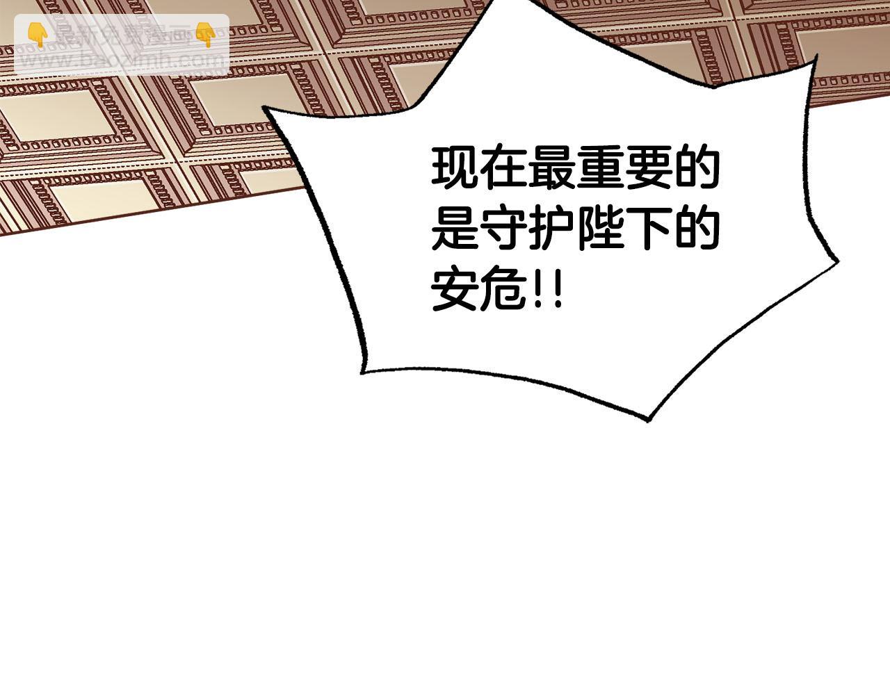 《雪中掉落的花》第277话 亲自照顾 第49页