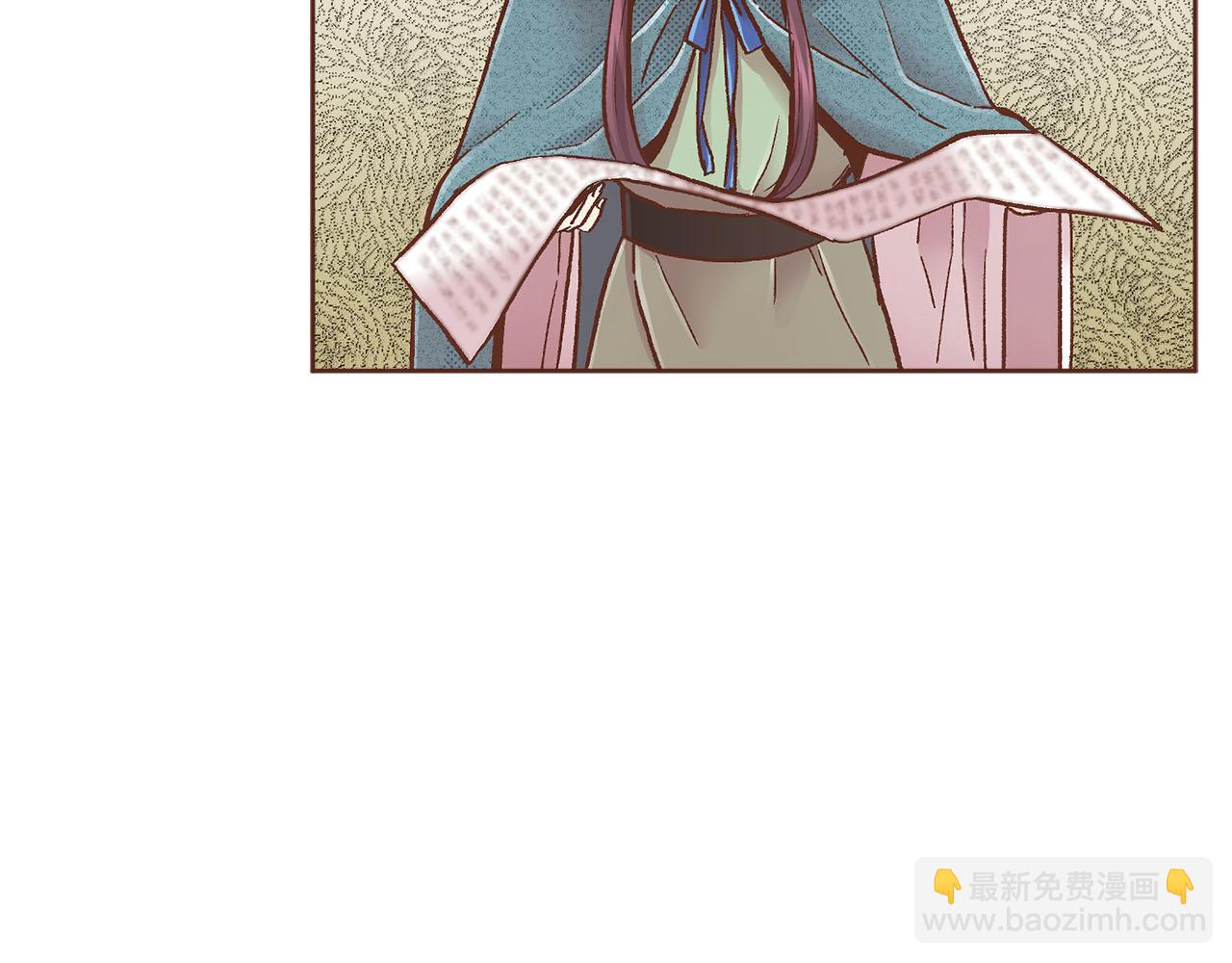 《雪中掉落的花》第278话 我要去找他！ 第28页