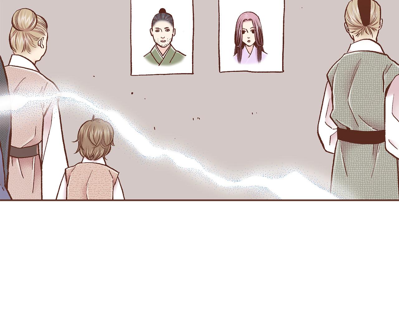 《雪中掉落的花》第278话 我要去找他！ 第3页