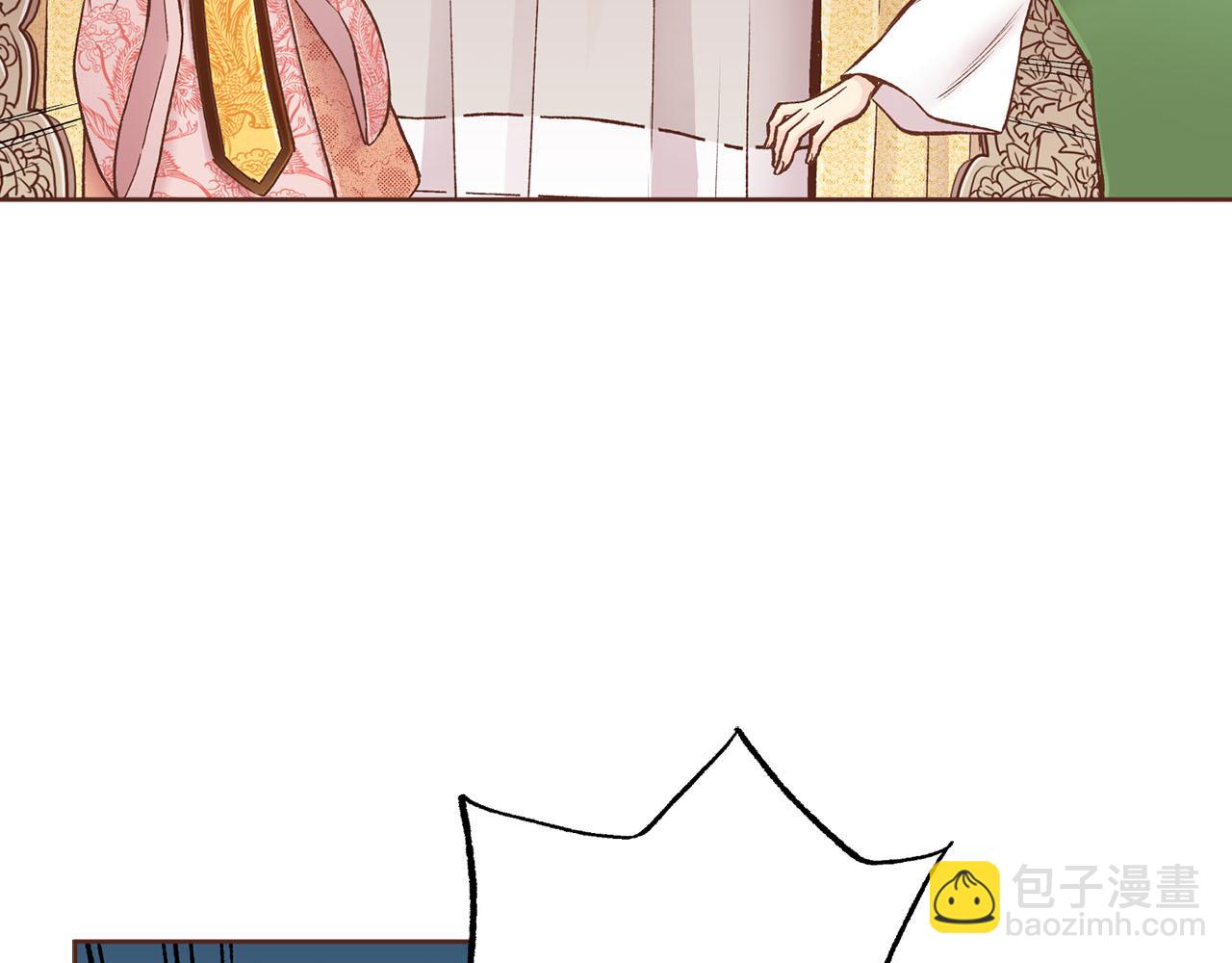《雪中掉落的花》第279话 绝不原谅他！ 第33页