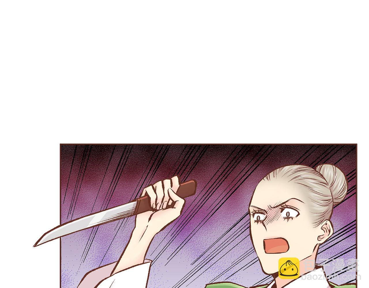《雪中掉落的花》第279话 绝不原谅他！ 第37页