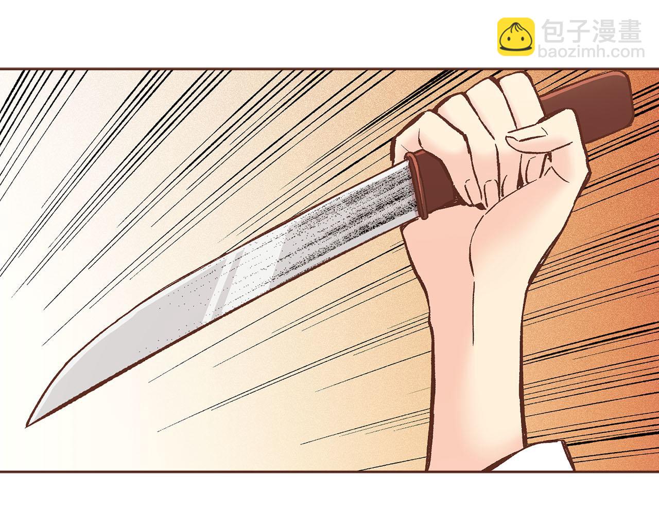 《雪中掉落的花》第279话 绝不原谅他！ 第39页