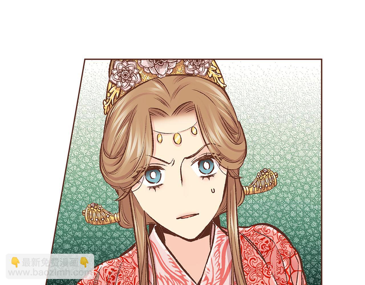 《雪中掉落的花》第279话 绝不原谅他！ 第44页