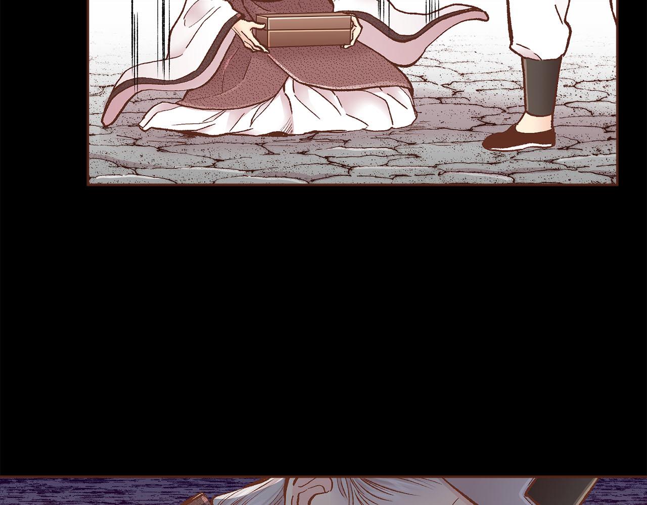 《雪中掉落的花》第279话 绝不原谅他！ 第8页