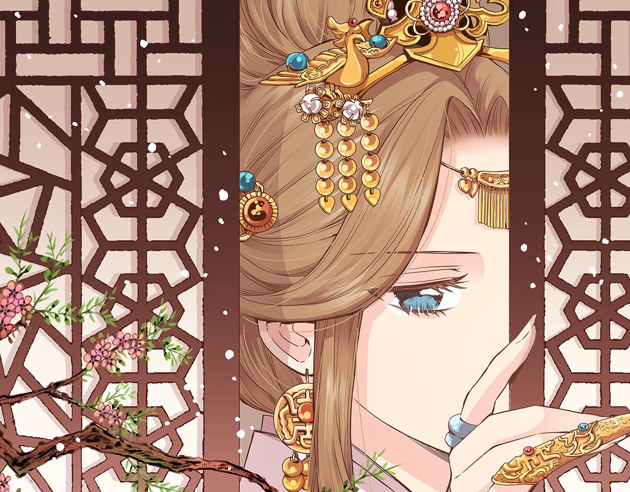 《雪中掉落的花》第281话 悲剧的源头 第1页