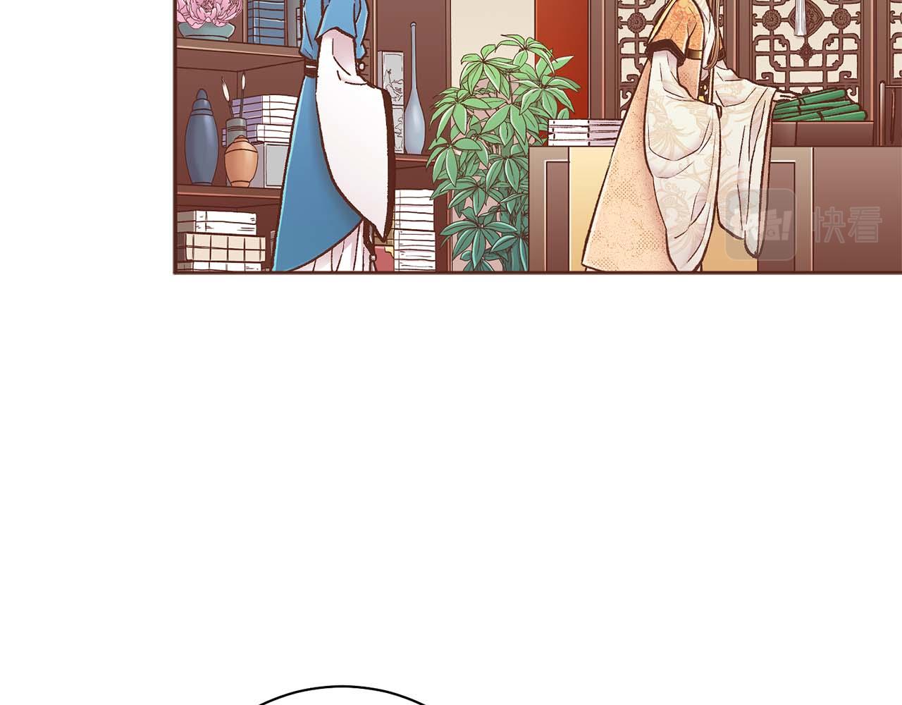 《雪中掉落的花》第281话 悲剧的源头 第25页