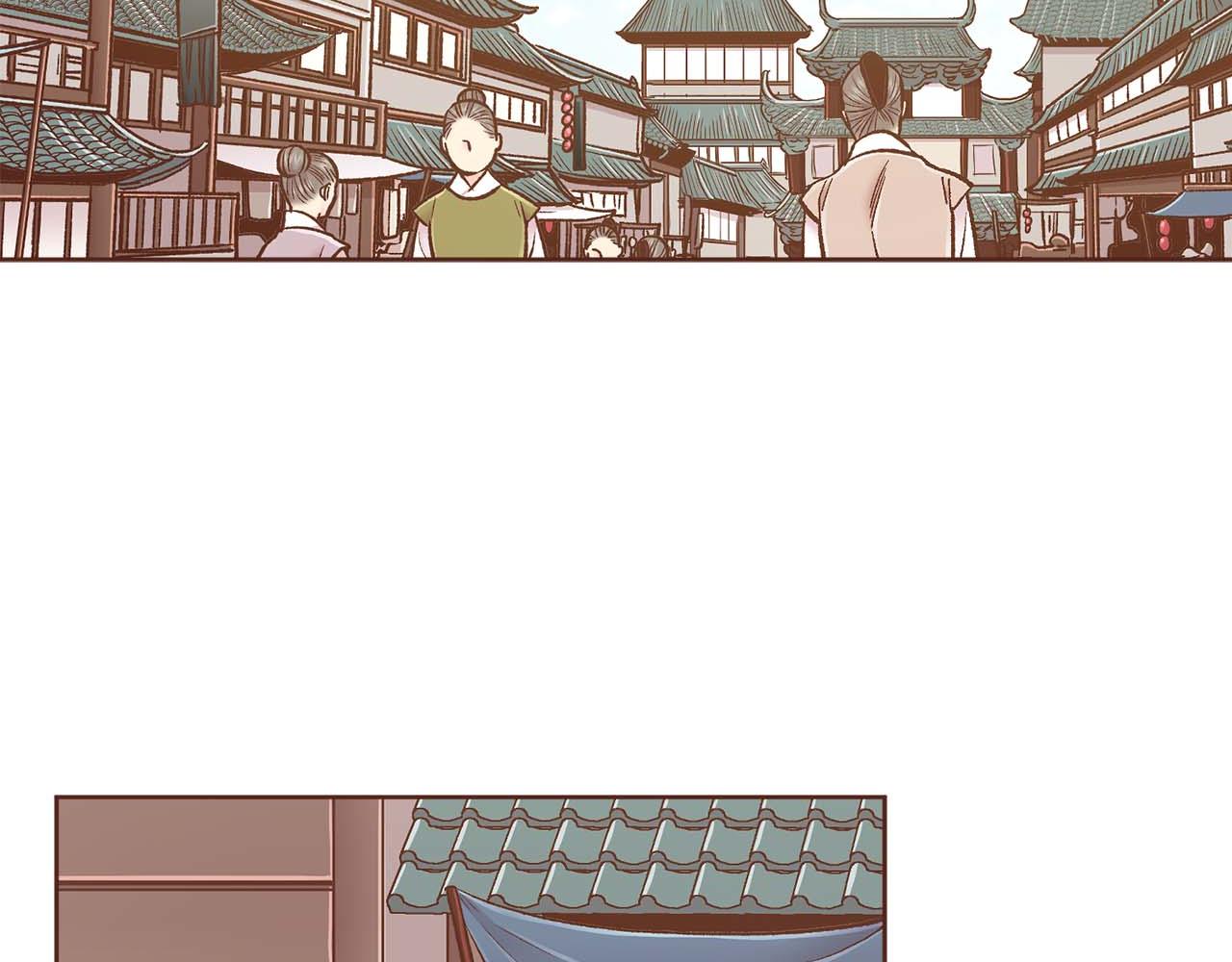 《雪中掉落的花》第281话 悲剧的源头 第39页
