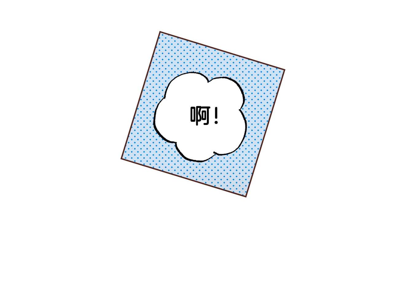 《雪中掉落的花》第281话 悲剧的源头 第45页