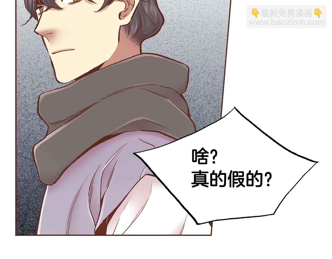 《雪中掉落的花》第281话 悲剧的源头 第49页