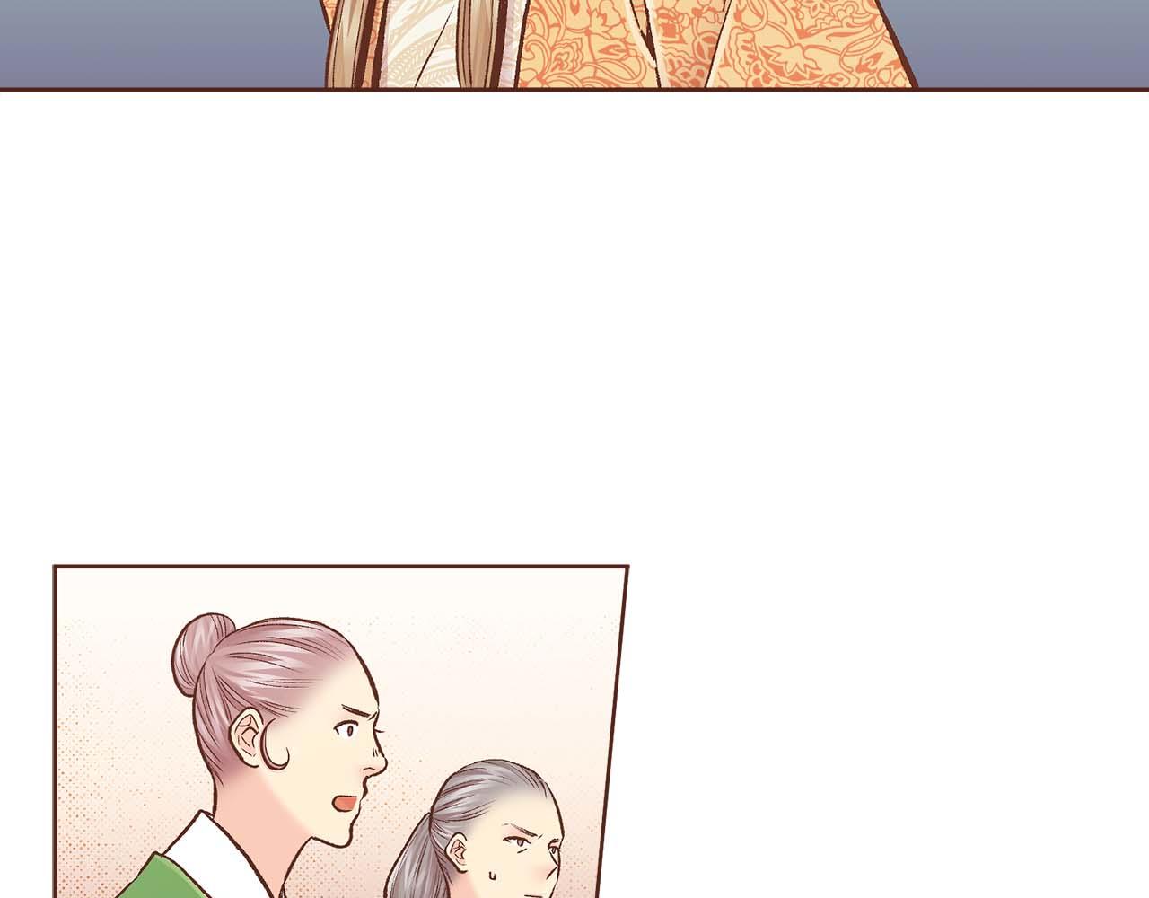 《雪中掉落的花》第283话 鸿妃落网 第11页