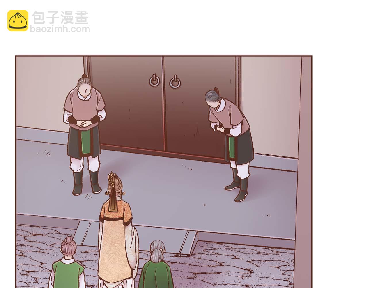 《雪中掉落的花》第283话 鸿妃落网 第17页
