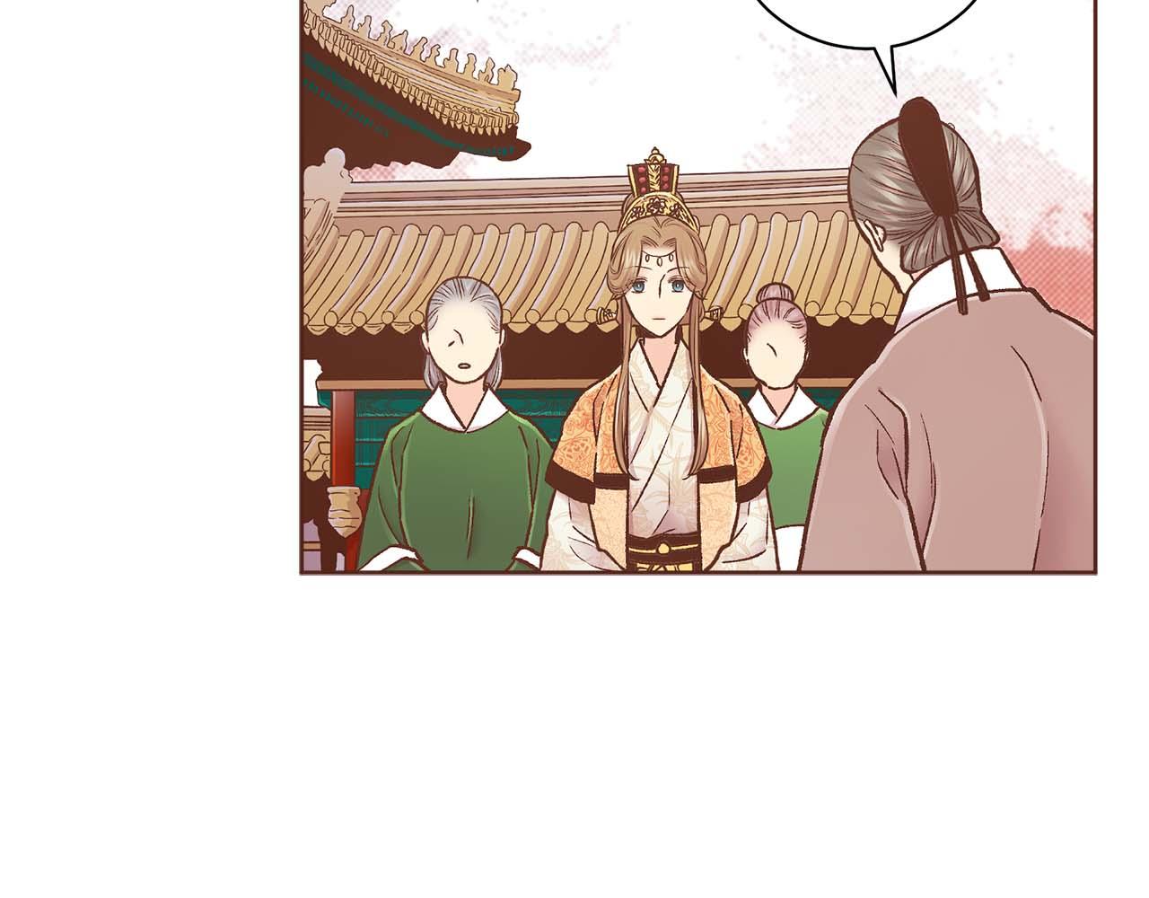 《雪中掉落的花》第283话 鸿妃落网 第19页