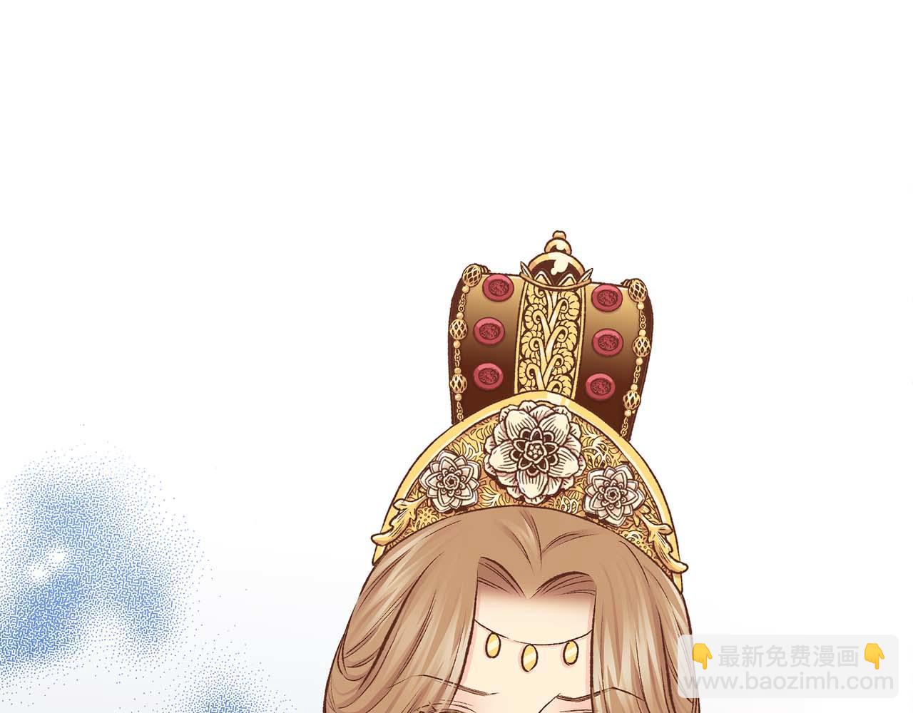 《雪中掉落的花》第283话 鸿妃落网 第21页