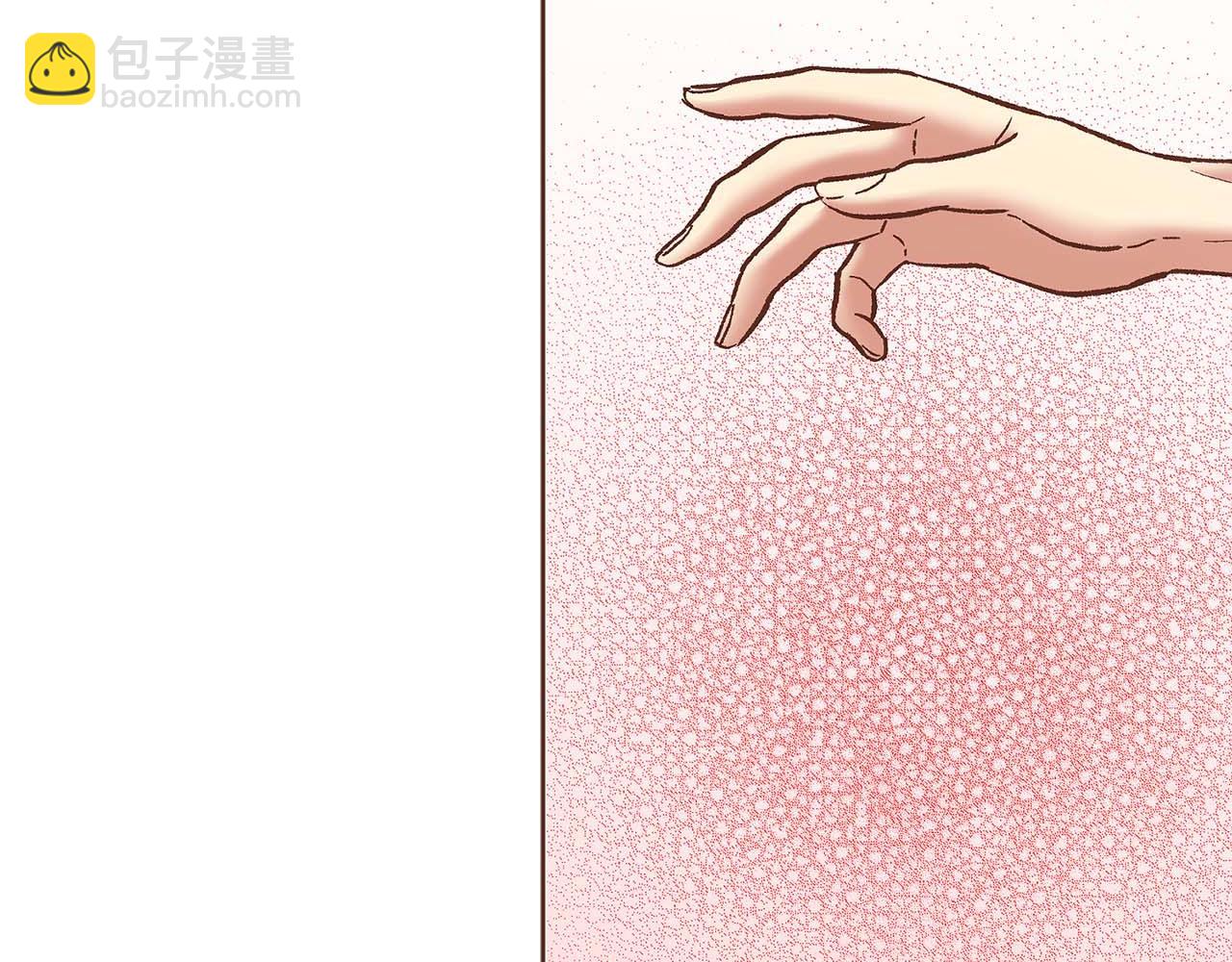 《雪中掉落的花》第283话 鸿妃落网 第26页