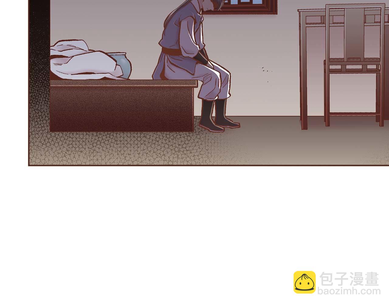 《雪中掉落的花》第283话 鸿妃落网 第38页