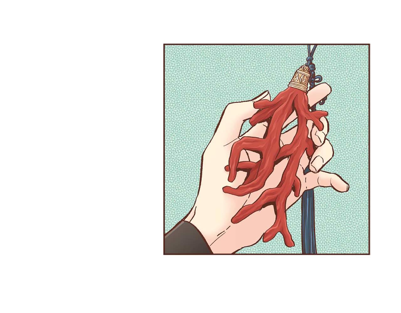 《雪中掉落的花》第283话 鸿妃落网 第39页
