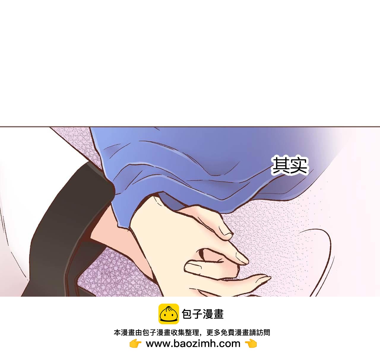 《雪中掉落的花》第283话 鸿妃落网 第50页