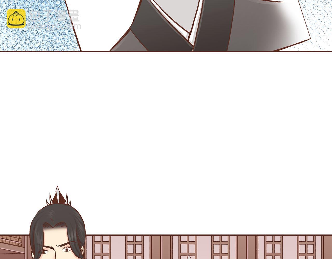 《雪中掉落的花》第280话 皇后的意见 第16页