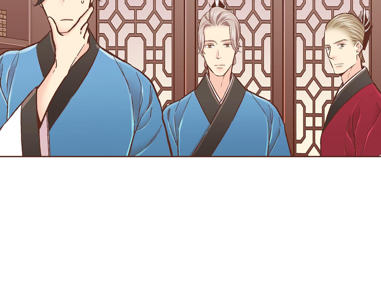 《雪中掉落的花》第280话 皇后的意见 第17页