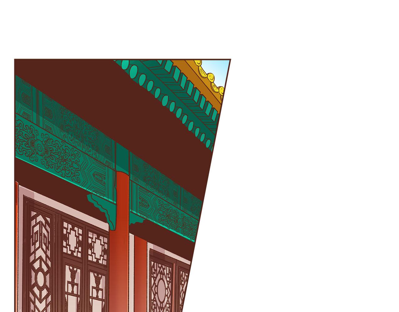 《雪中掉落的花》第280话 皇后的意见 第37页