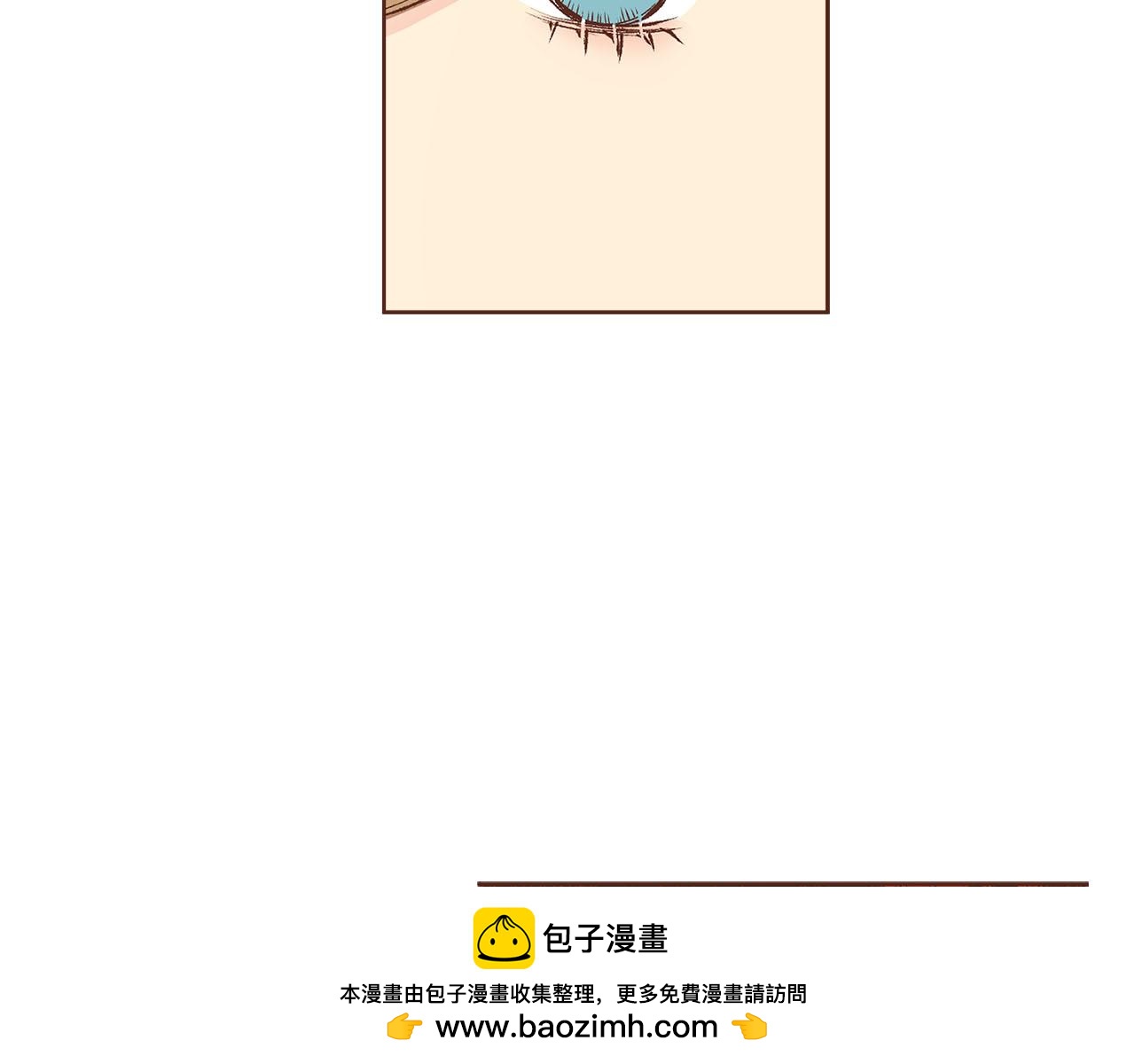 《雪中掉落的花》第280话 皇后的意见 第50页