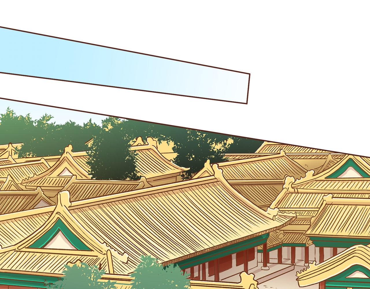 《雪中掉落的花》第280话 皇后的意见 第5页