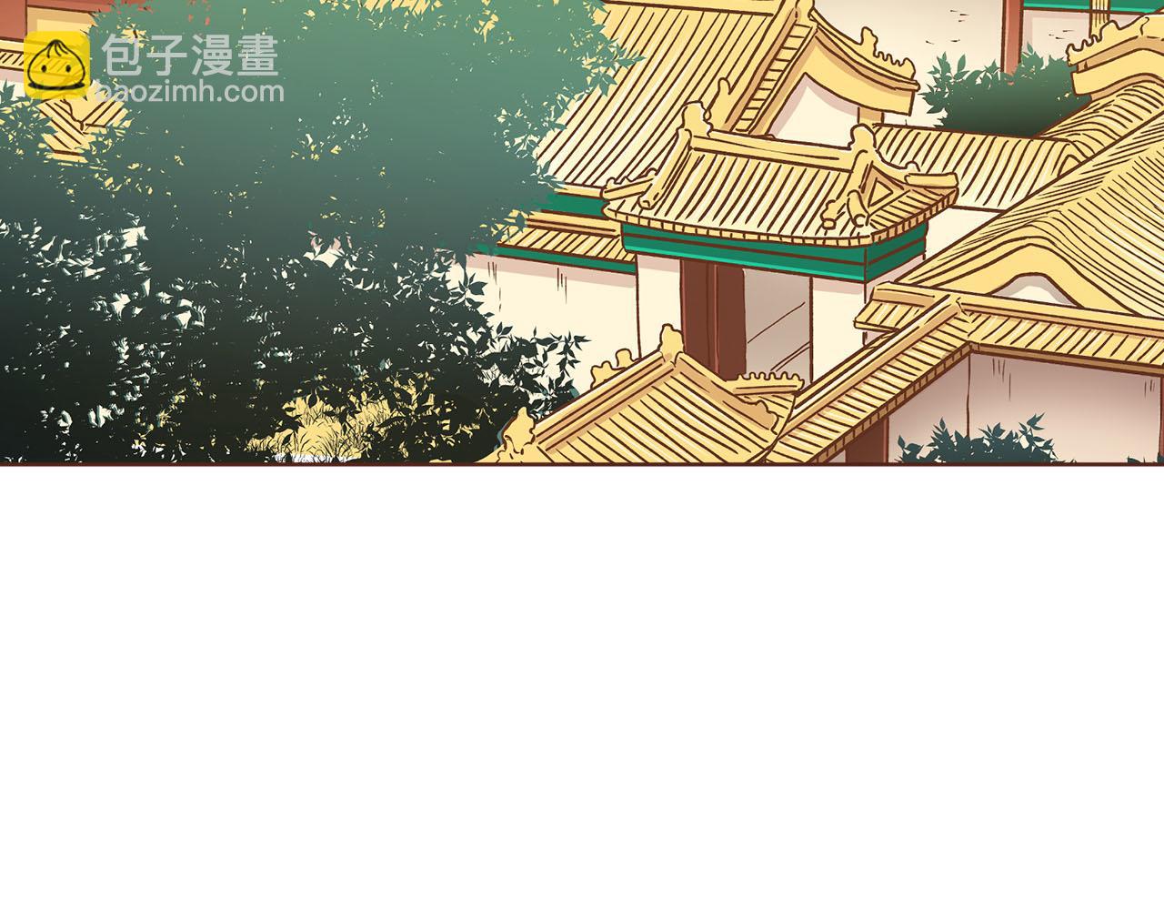 《雪中掉落的花》第280话 皇后的意见 第6页