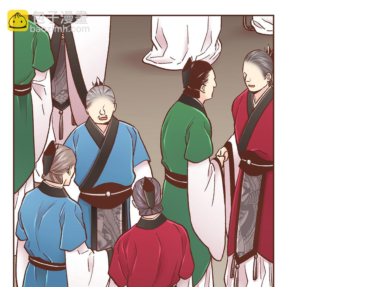 《雪中掉落的花》第280话 皇后的意见 第7页