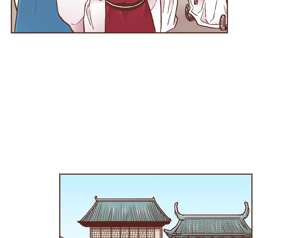 《雪中掉落的花》第280话 皇后的意见 第8页