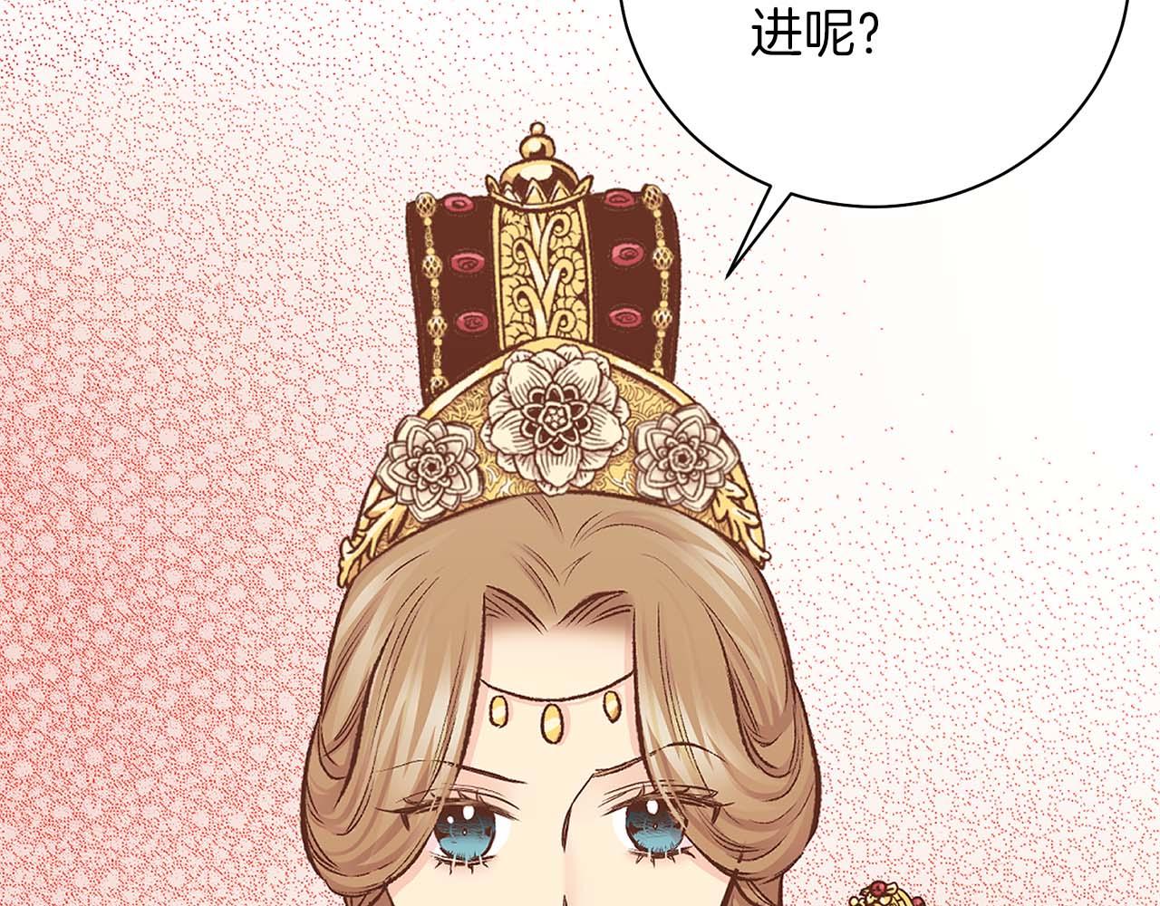 《雪中掉落的花》第282话 马车上的“犯人” 第28页