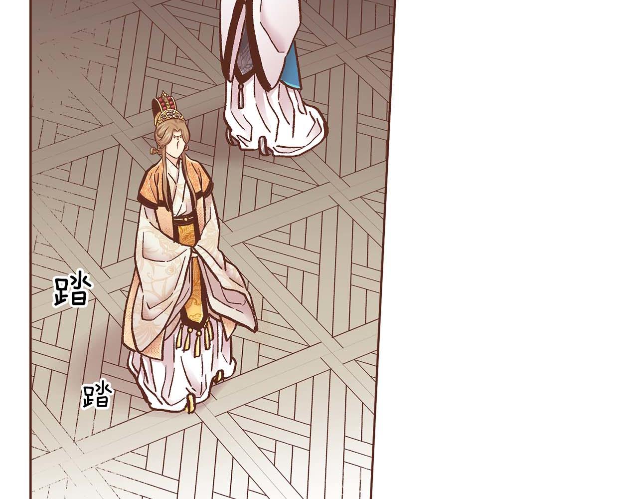 《雪中掉落的花》第282话 马车上的“犯人” 第34页