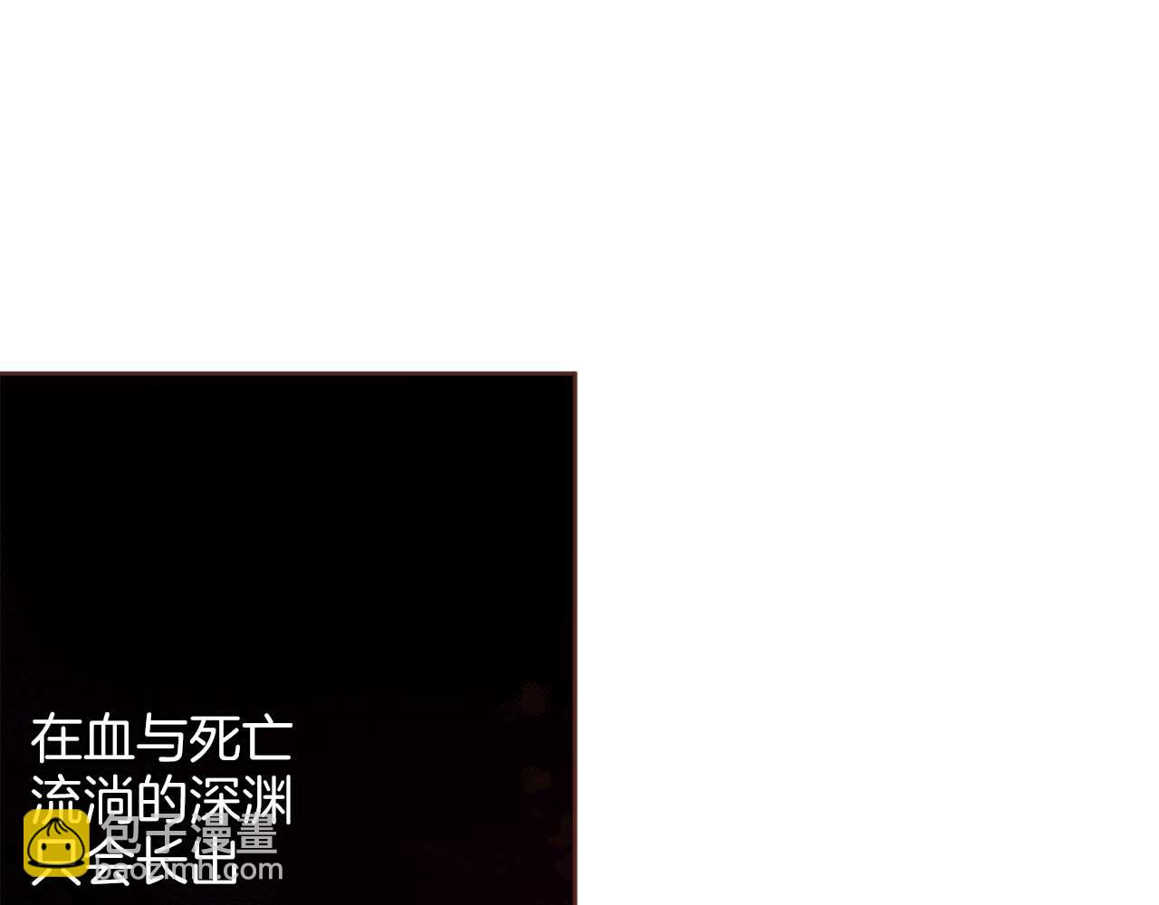 《雪中掉落的花》第282话 马车上的“犯人” 第41页