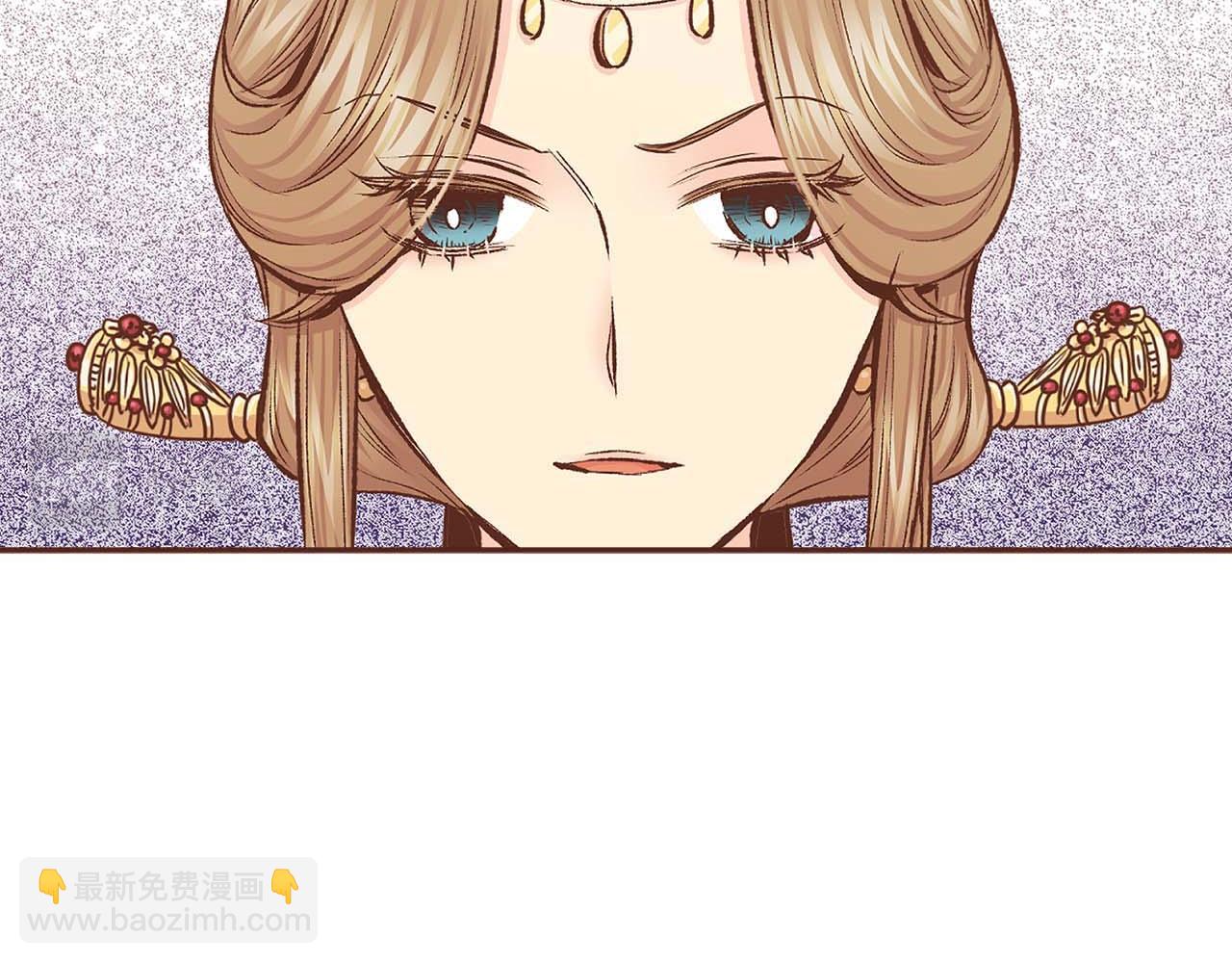 《雪中掉落的花》第282话 马车上的“犯人” 第8页