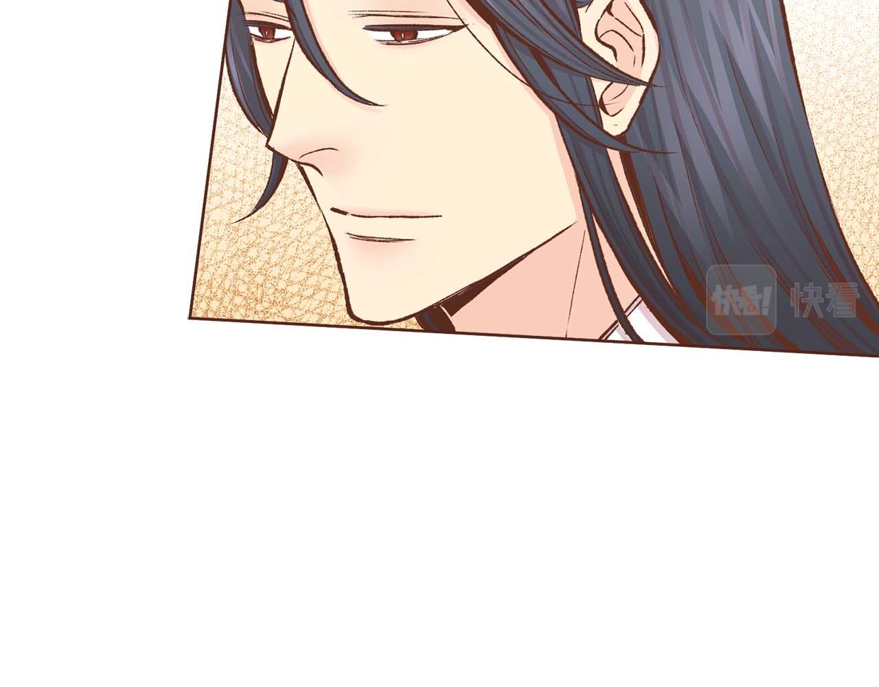 《雪中掉落的花》第287话 皇宫集议 第17页