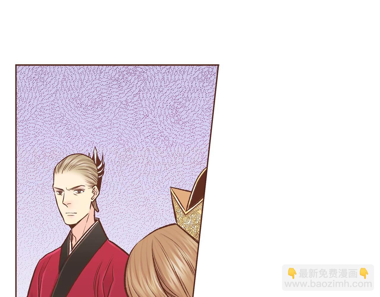 《雪中掉落的花》第287话 皇宫集议 第24页
