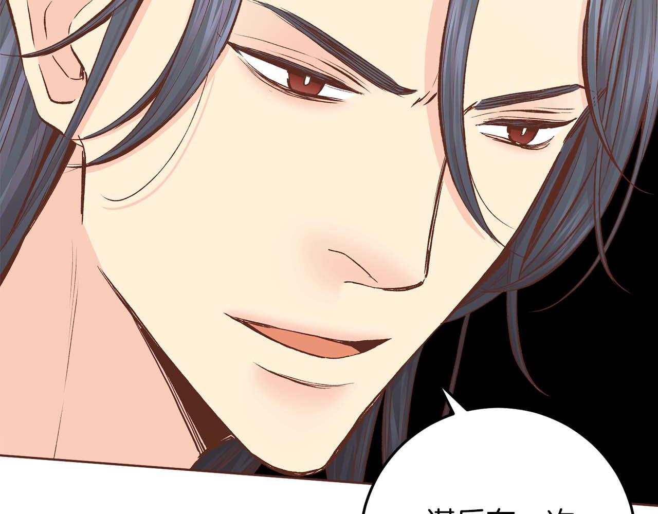 《雪中掉落的花》第287话 皇宫集议 第38页