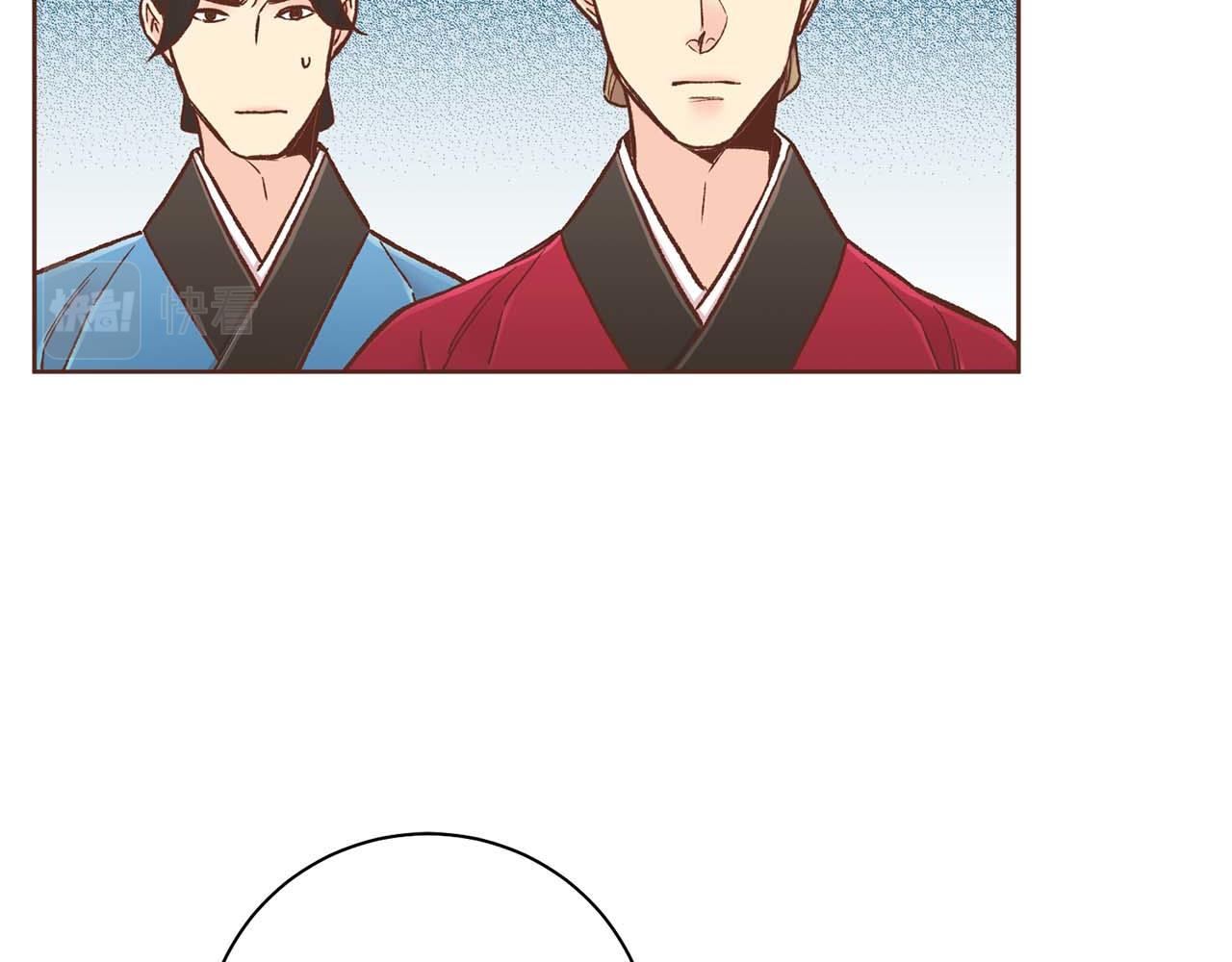 《雪中掉落的花》第287话 皇宫集议 第40页