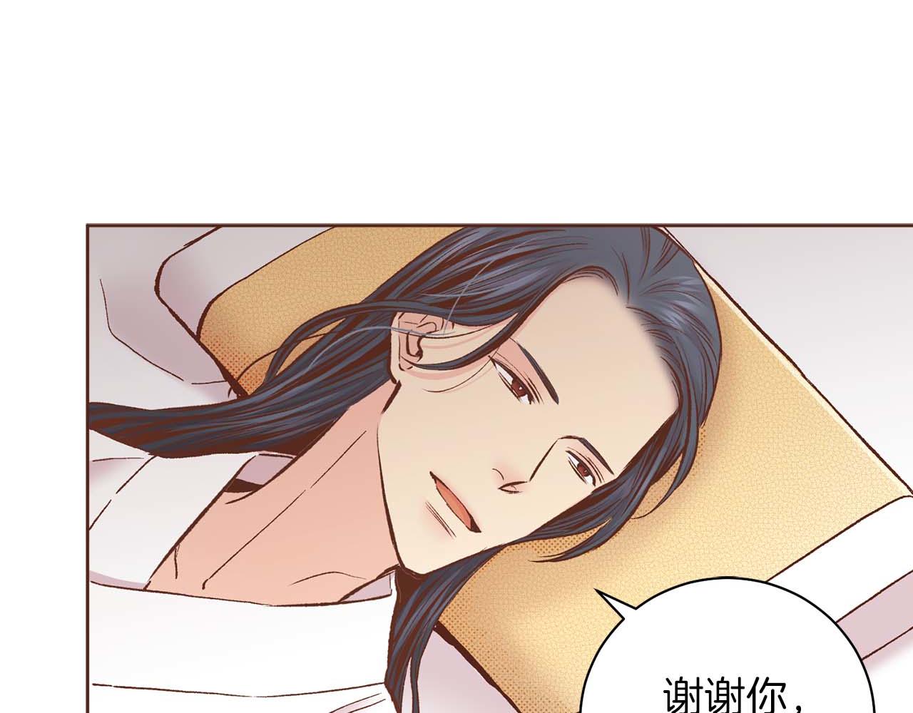 《雪中掉落的花》第287话 皇宫集议 第48页