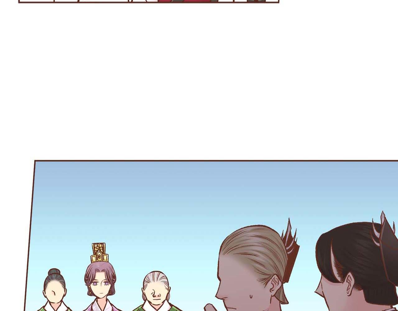 《雪中掉落的花》第287话 皇宫集议 第8页
