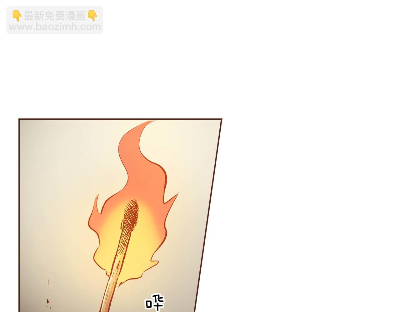 《雪中掉落的花》第285话 余建宇的付托 第32页