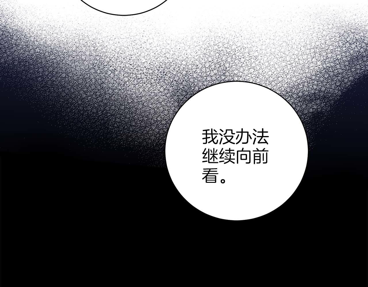 《雪中掉落的花》第285话 余建宇的付托 第38页