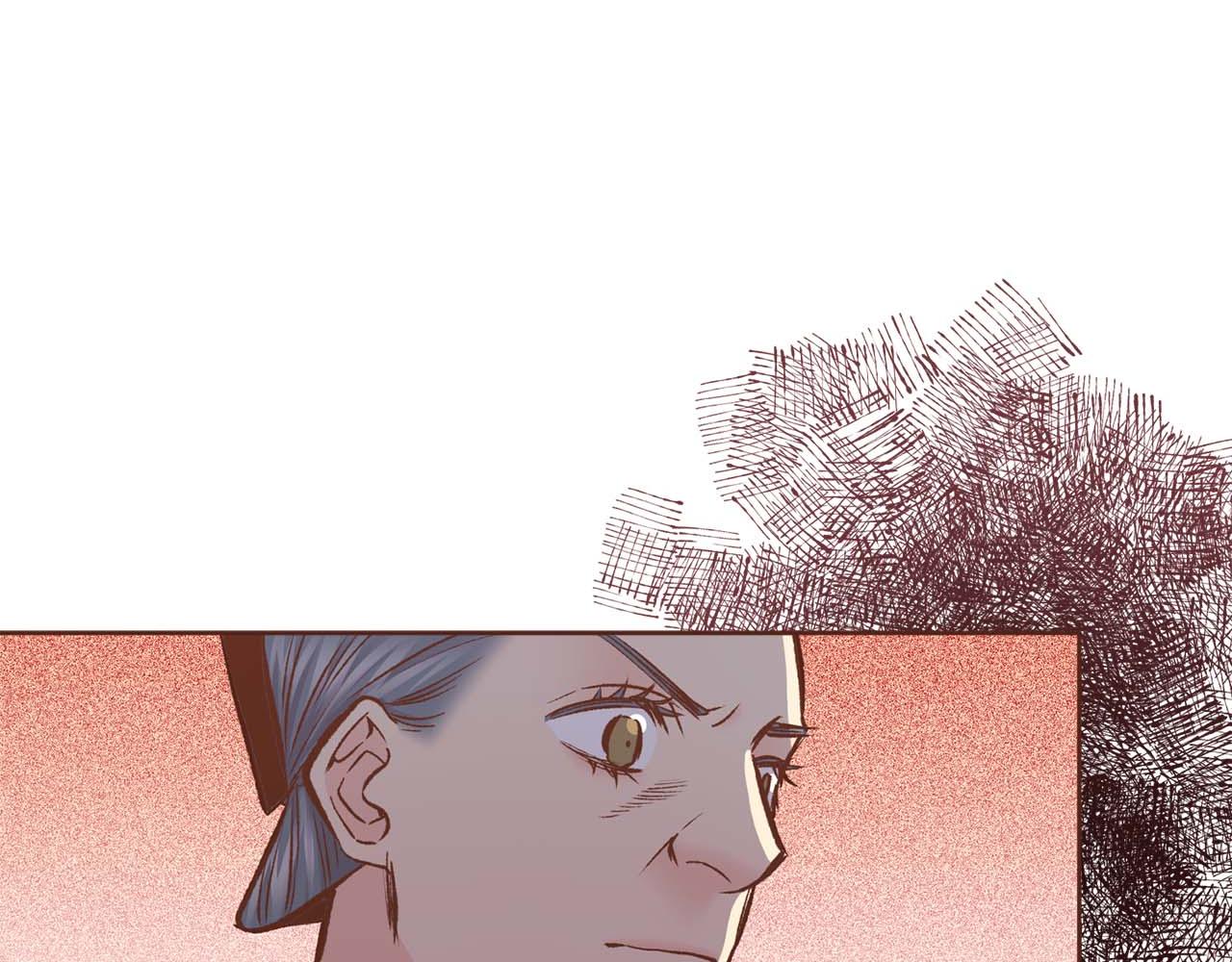 《雪中掉落的花》第286话 皇帝苏醒 第15页