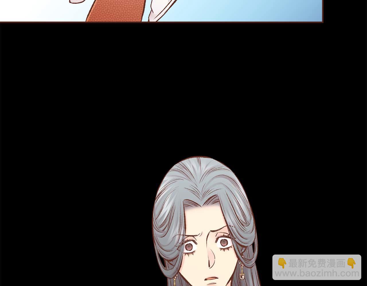 《雪中掉落的花》第286话 皇帝苏醒 第20页