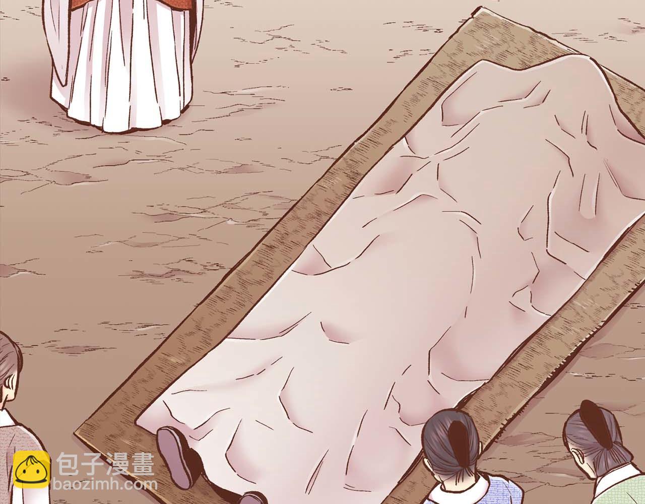 《雪中掉落的花》第286话 皇帝苏醒 第23页