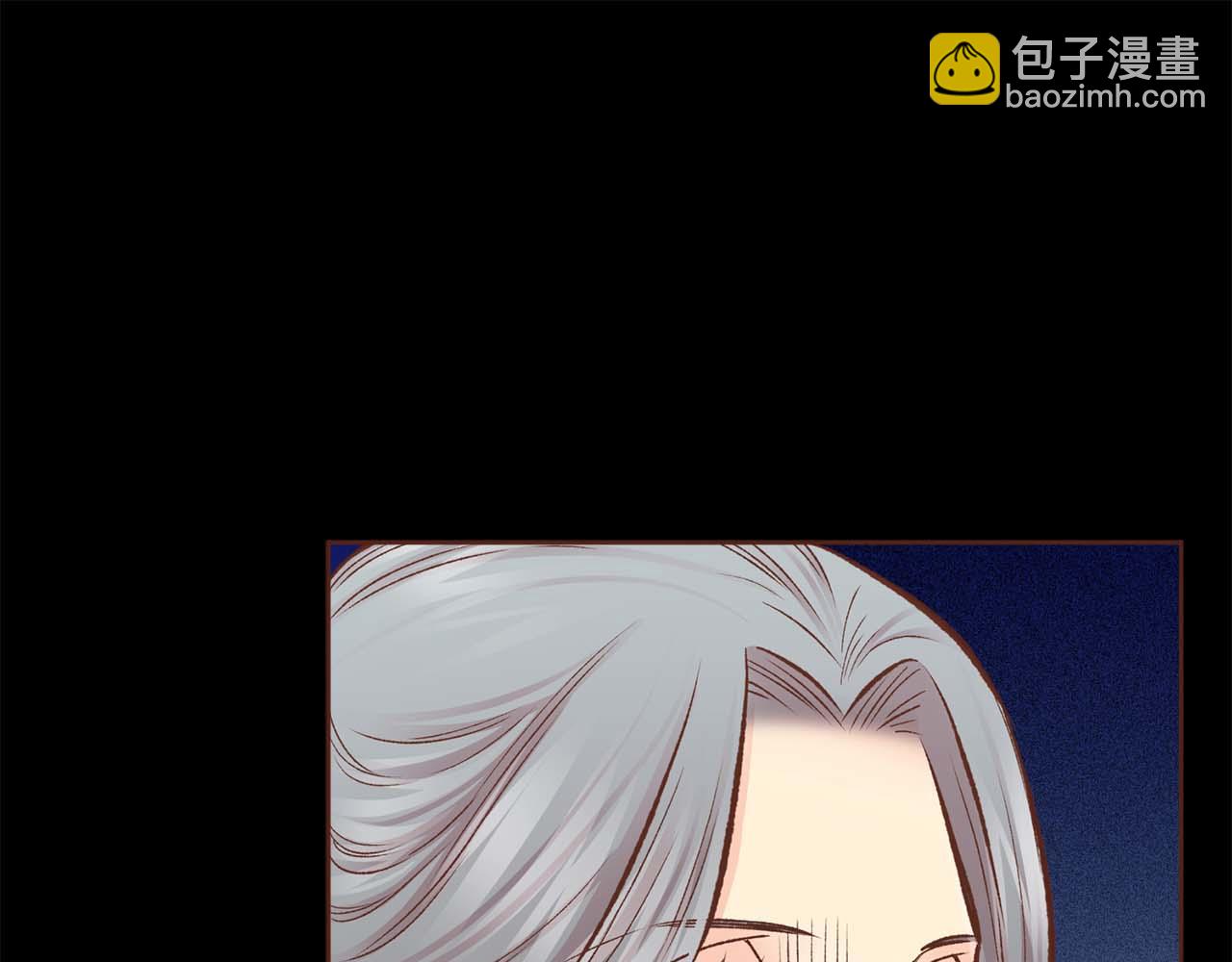 《雪中掉落的花》第286话 皇帝苏醒 第27页